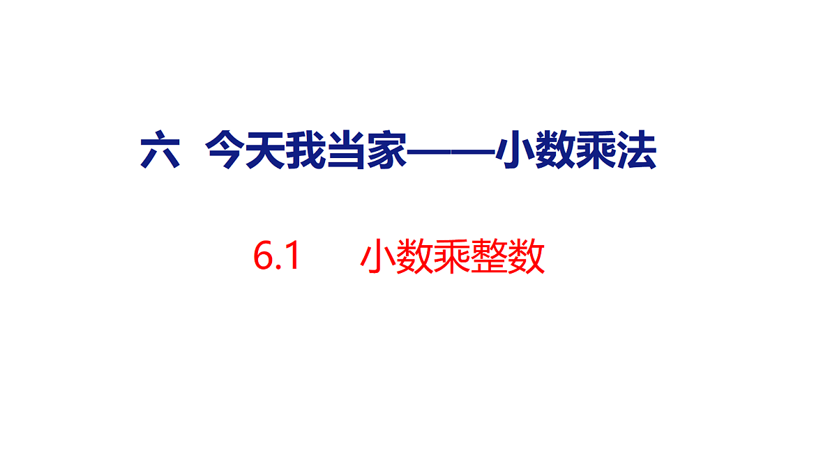 18484350第1页