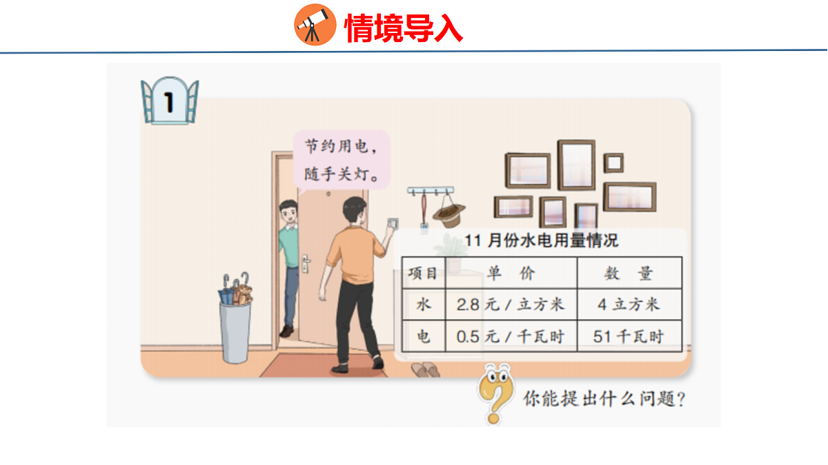 18484350第4页