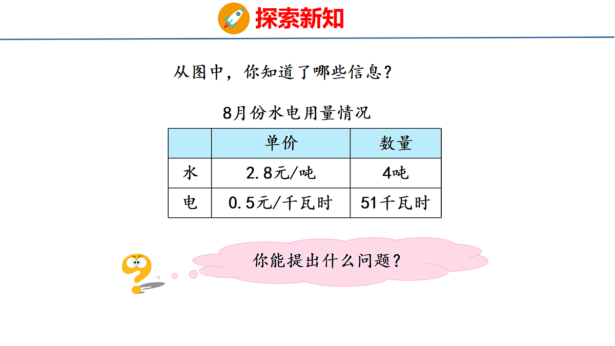 18484350第5页