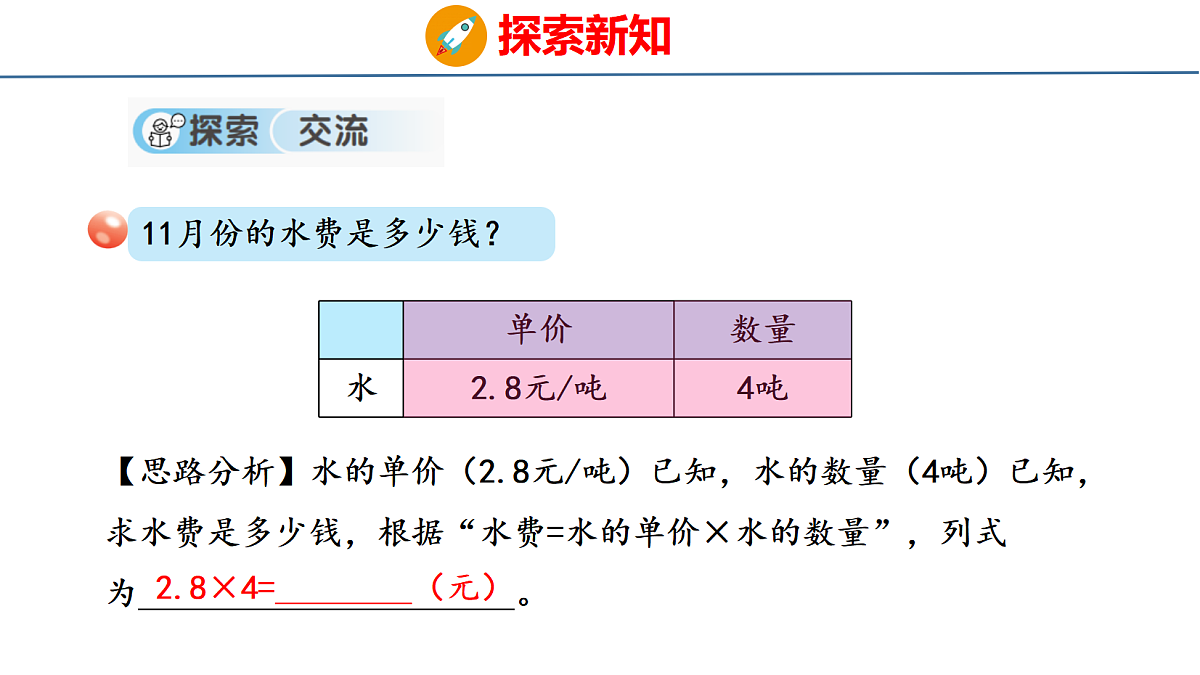 18484350第6页