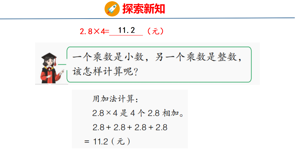 18484350第7页