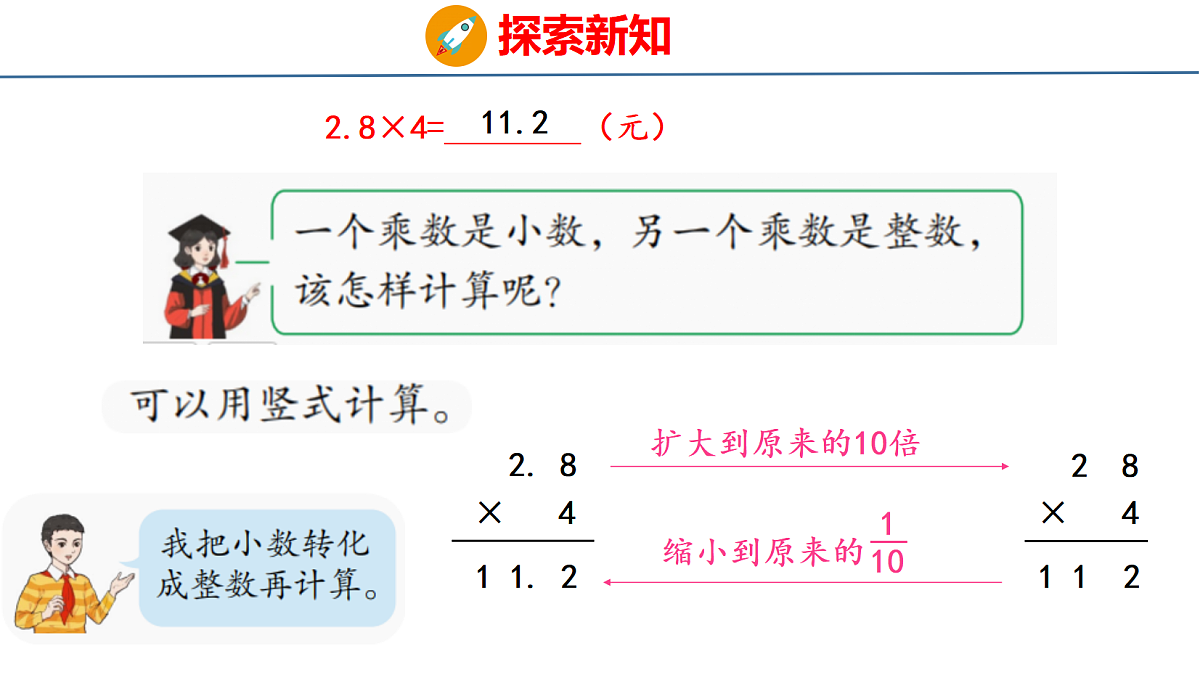 18484350第8页