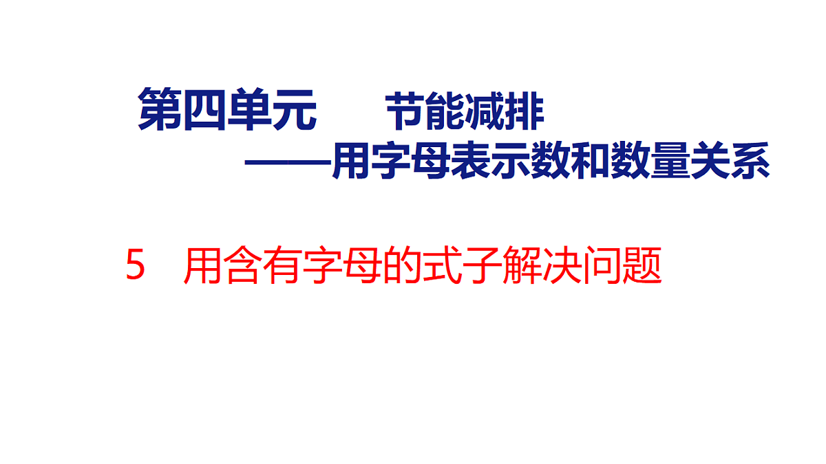 18484353第1页