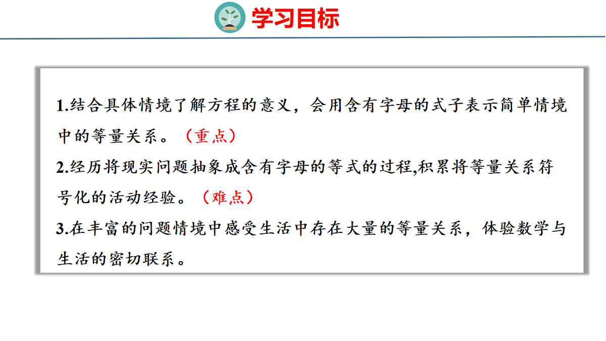 18484353第2页