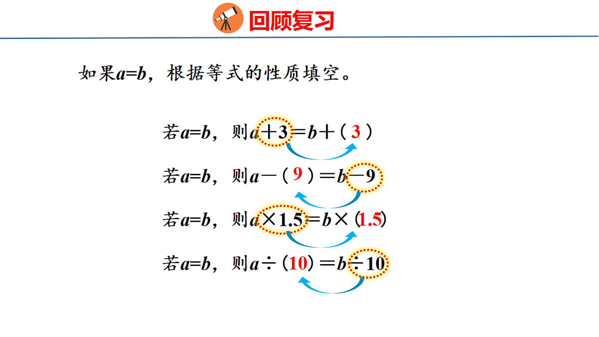 18484353第3页