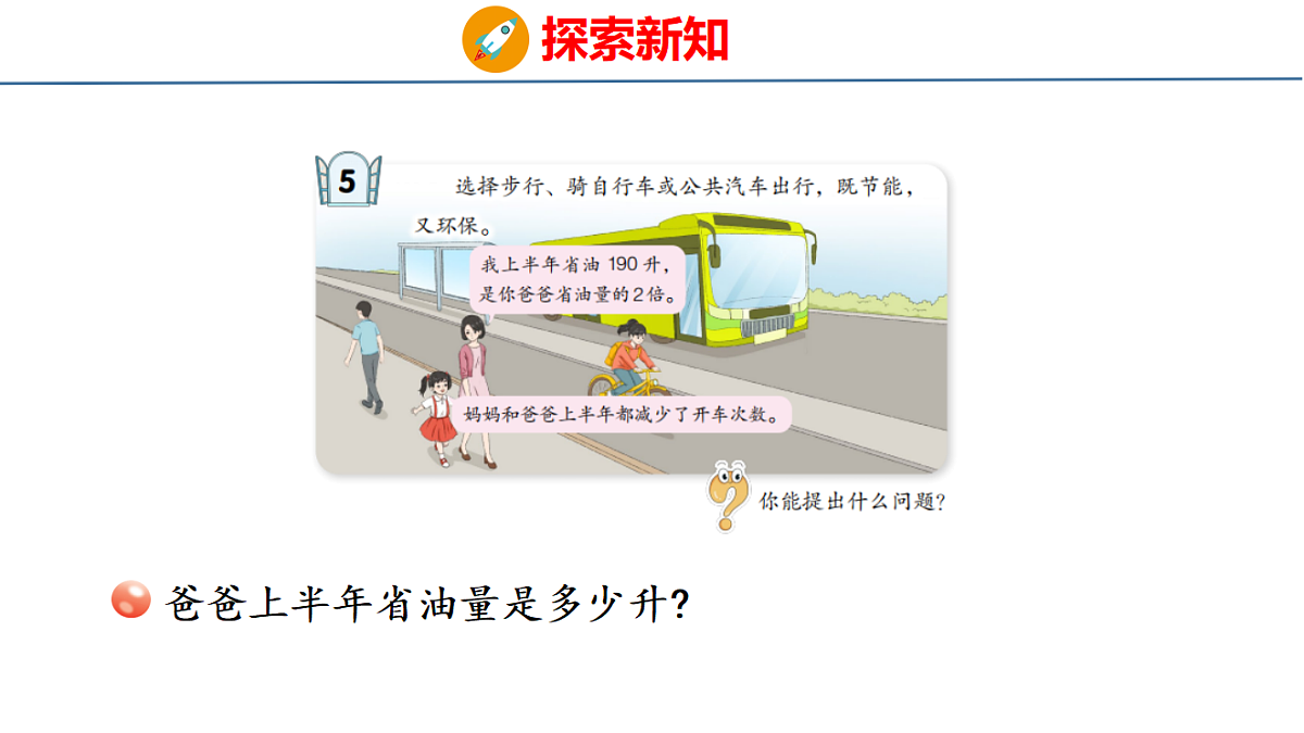 18484353第4页