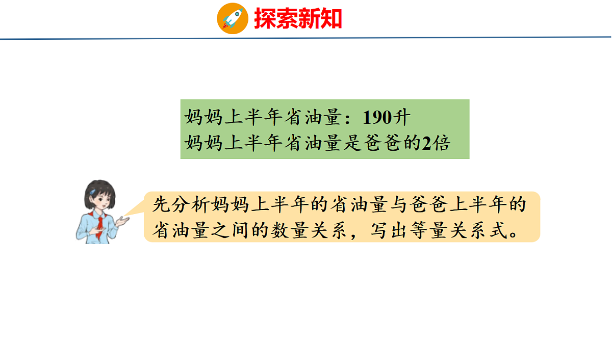 18484353第5页