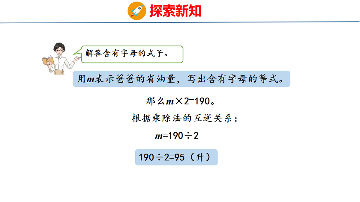 18484353第7页
