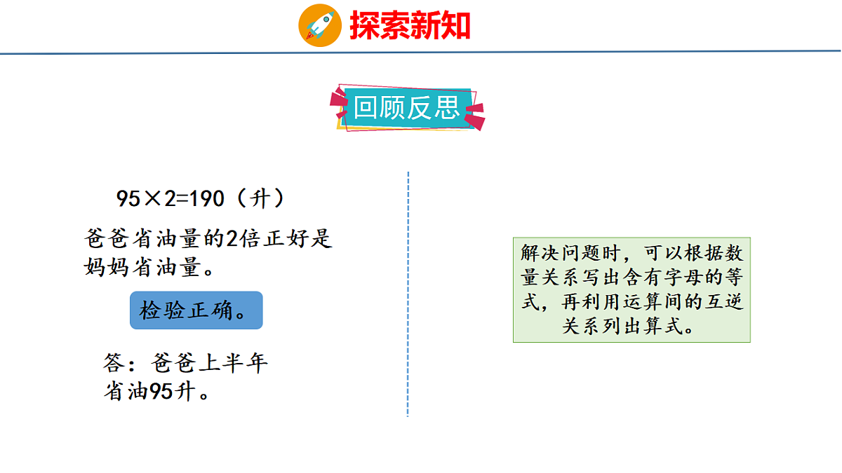 18484353第8页