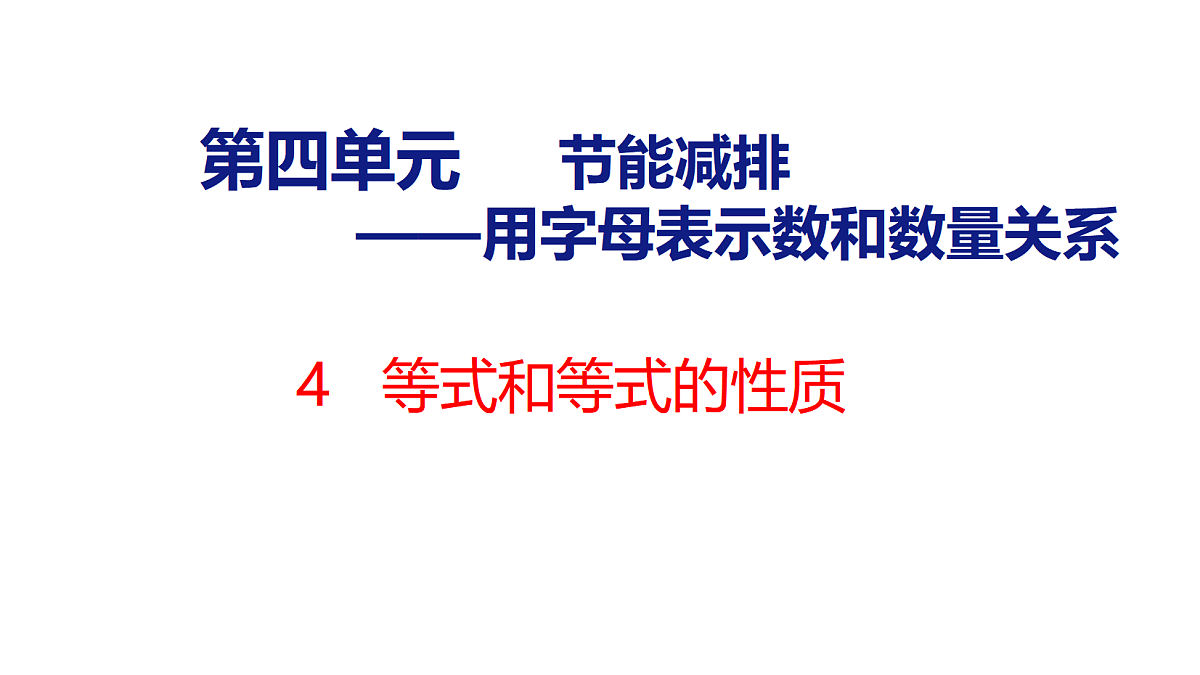 18484354第1页