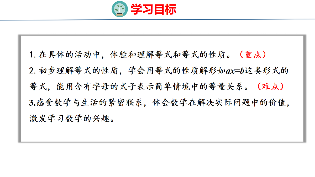 18484354第2页