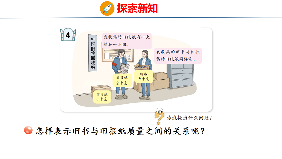 18484354第4页