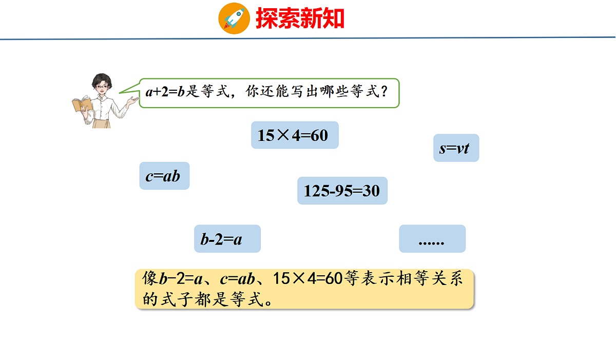 18484354第6页