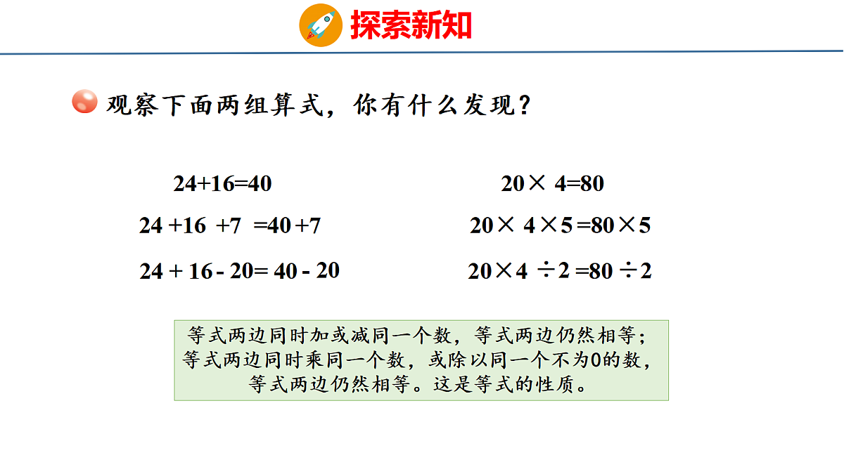 18484354第8页