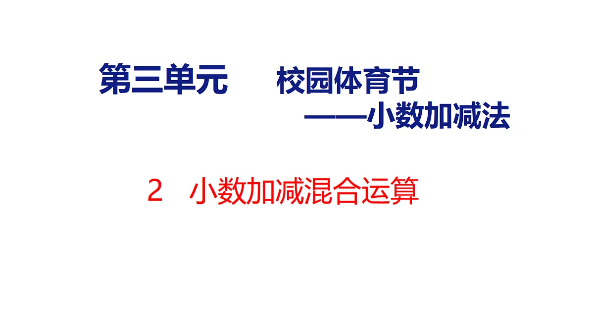 18484358第1页