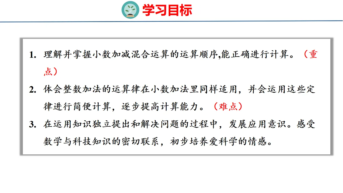 18484358第2页
