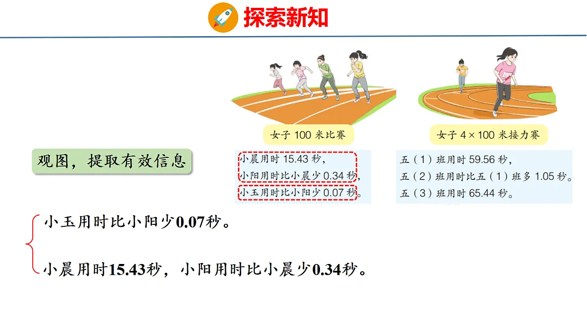 18484358第5页