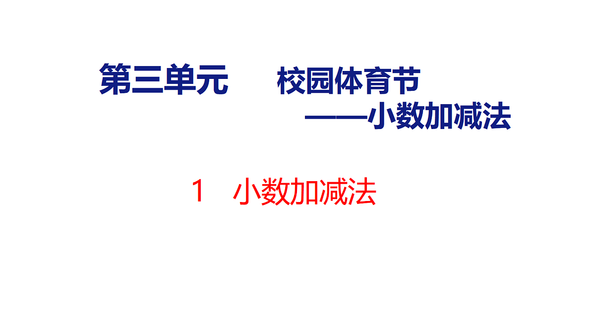18484359第1页