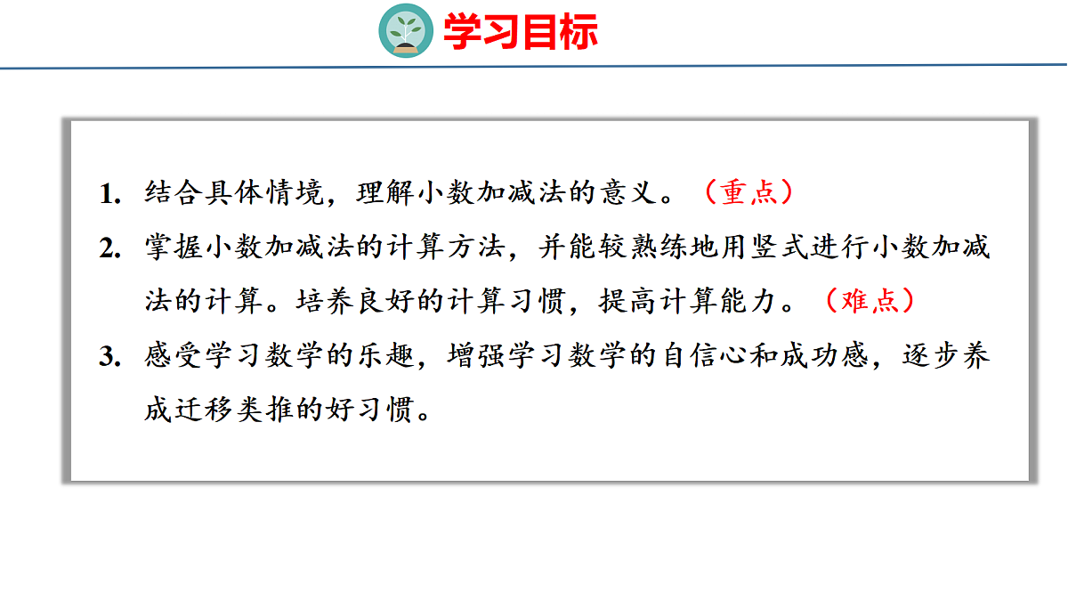 18484359第2页