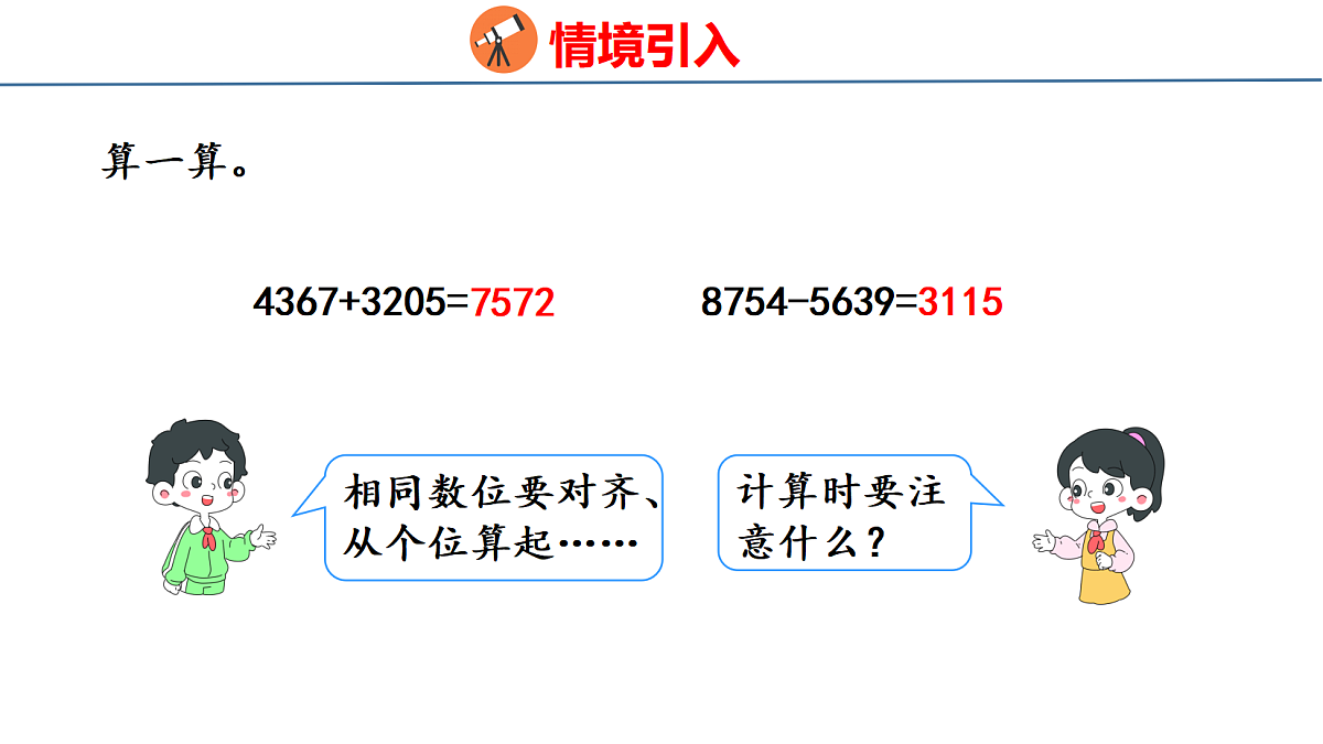18484359第3页