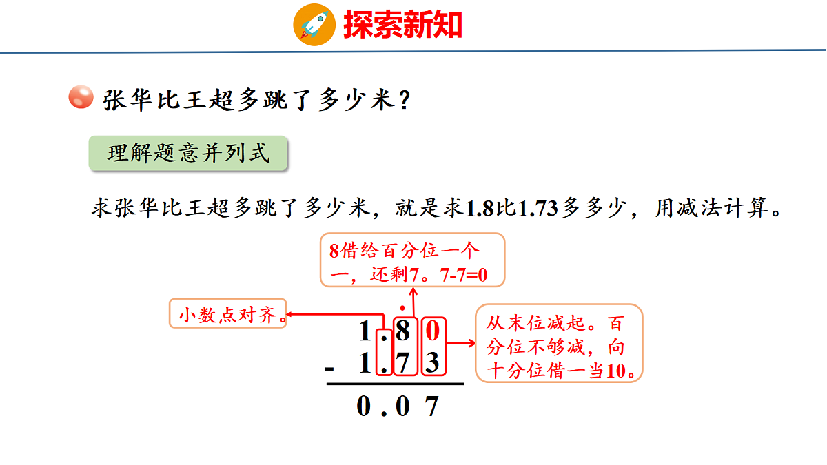 18484359第8页