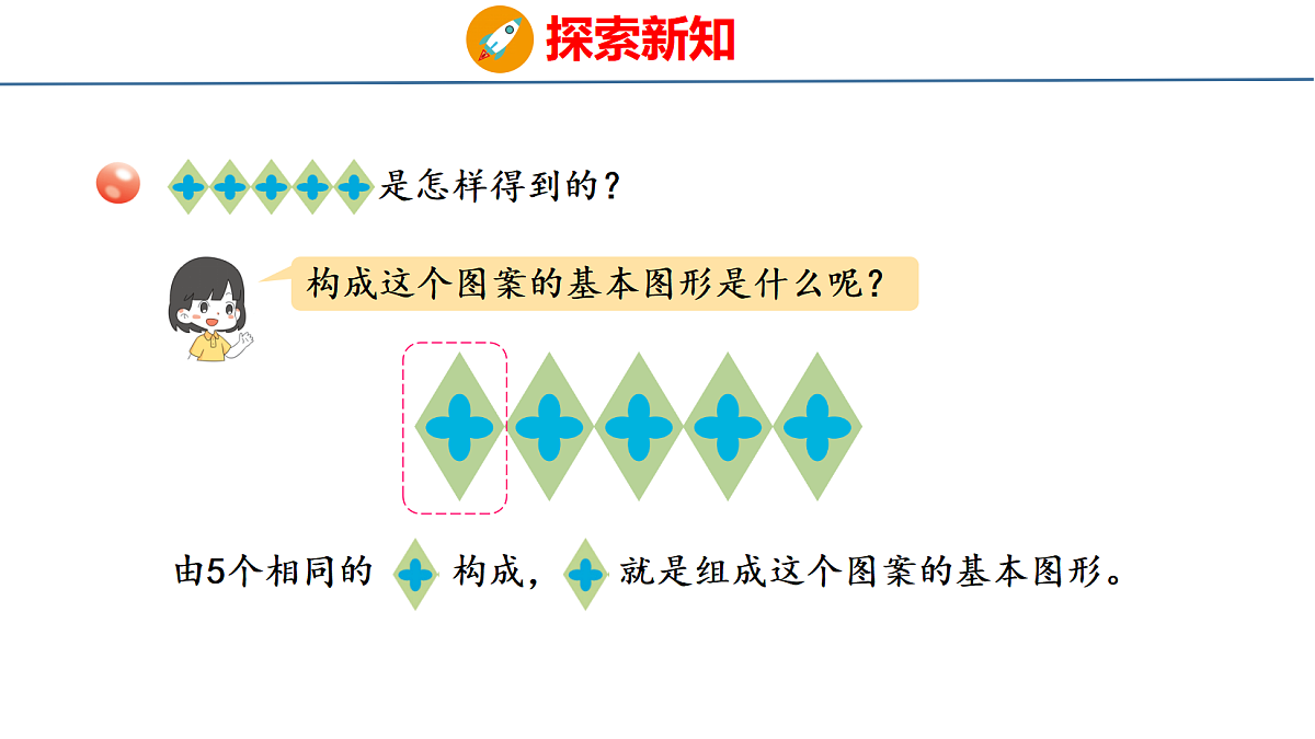 18484360第5页