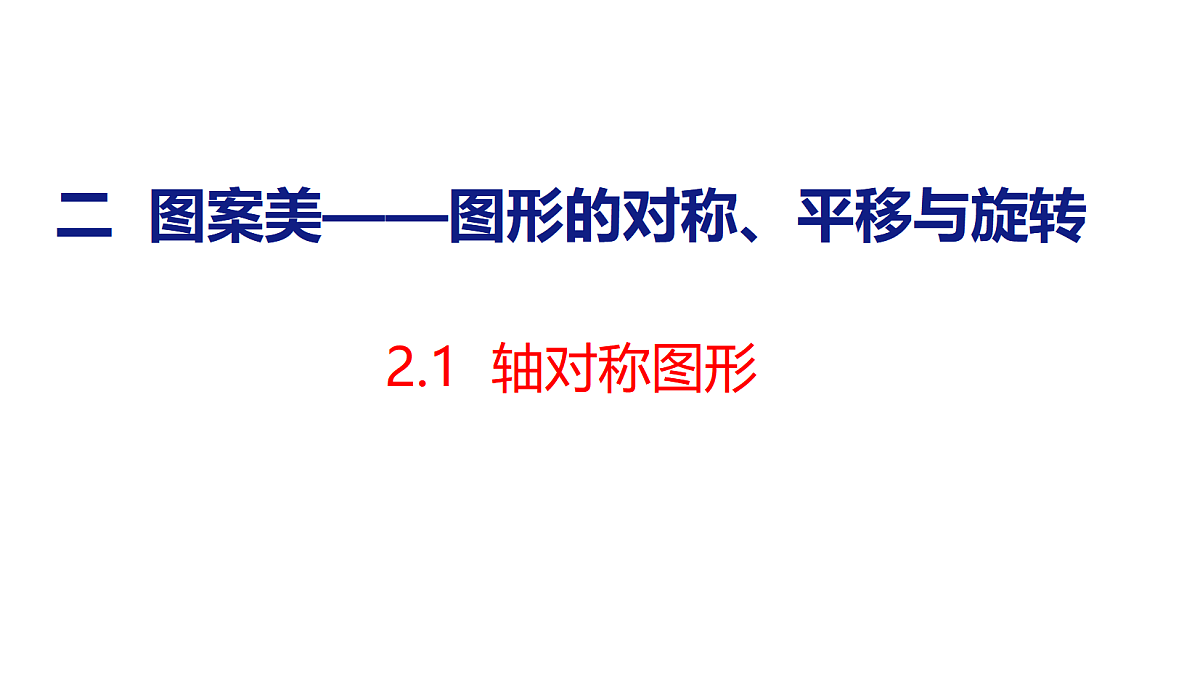 18484361第1页