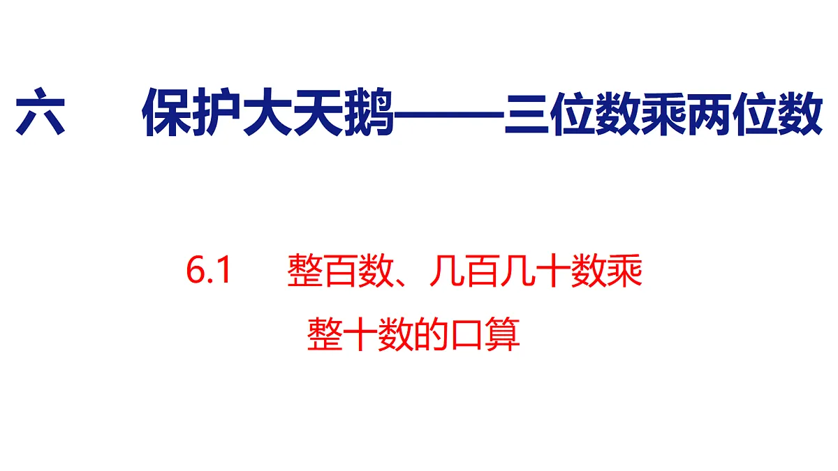 18484370第1页