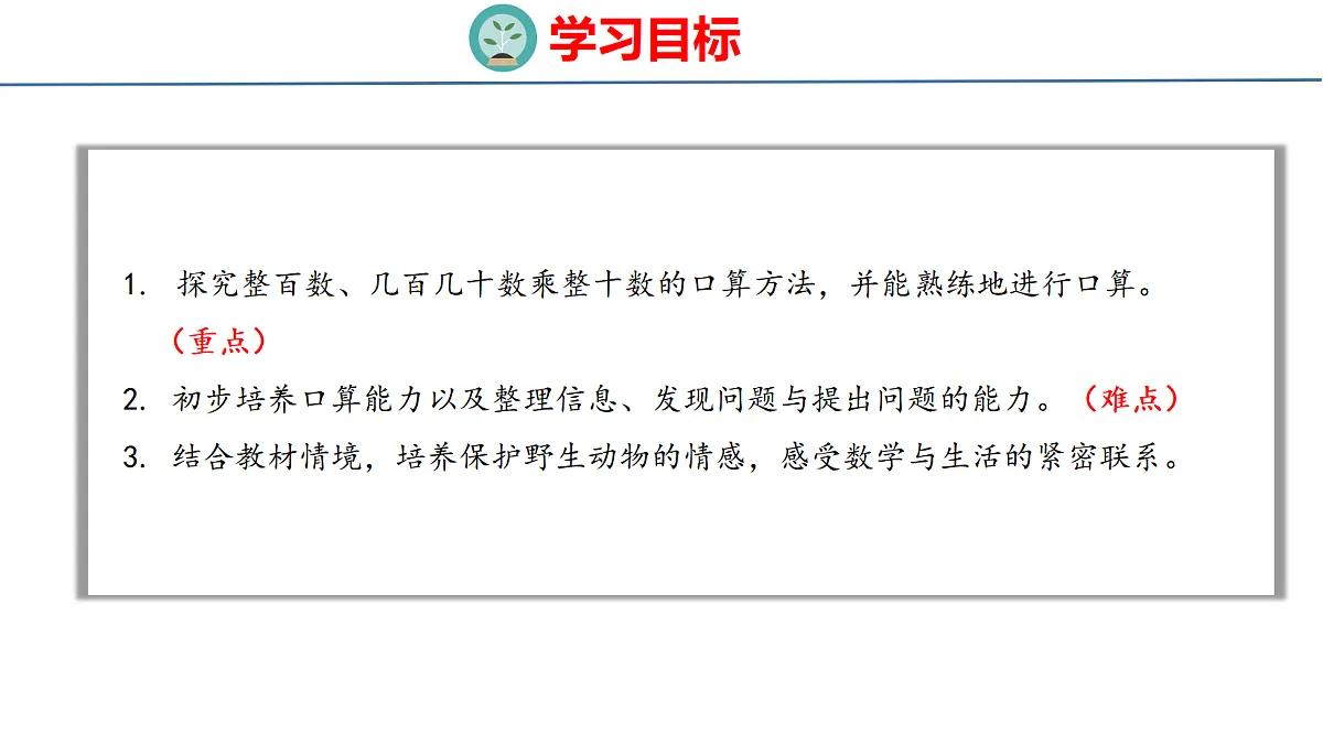 18484370第2页