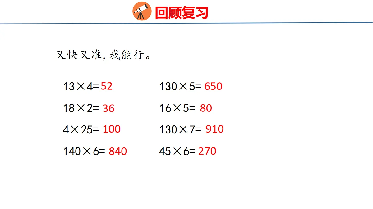 18484370第3页
