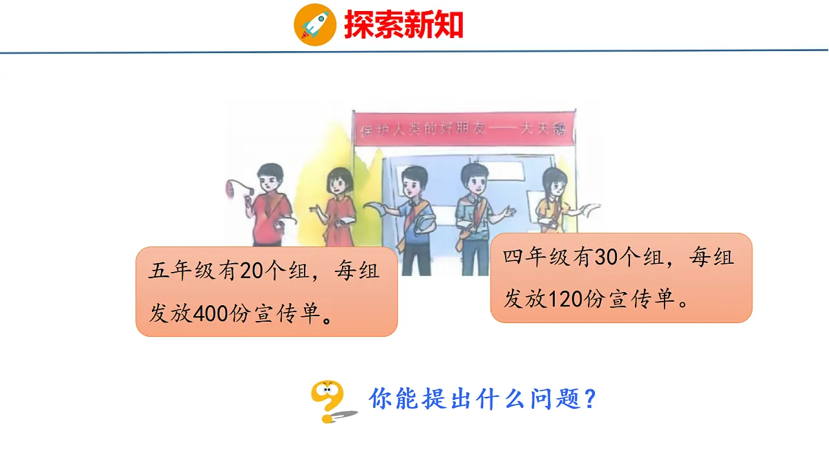 18484370第4页