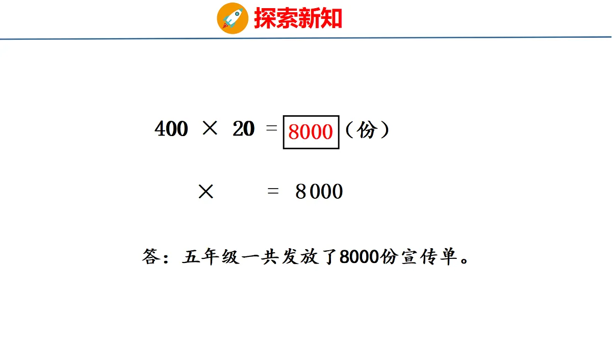18484370第7页