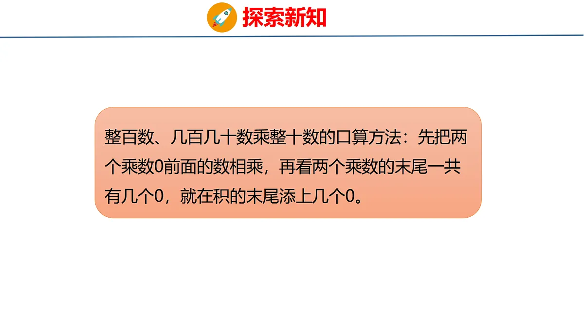 18484370第8页