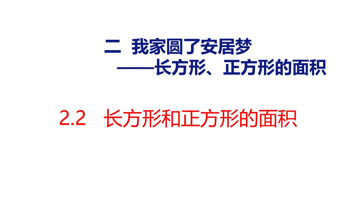 18484380第1页