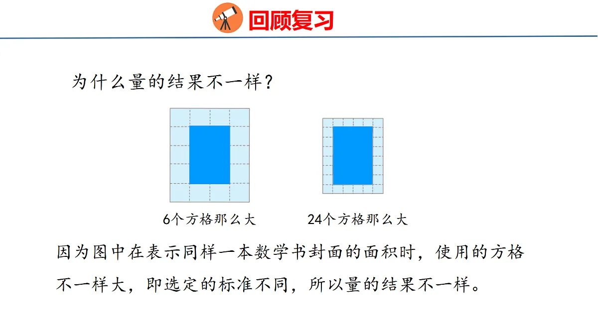 18484380第3页