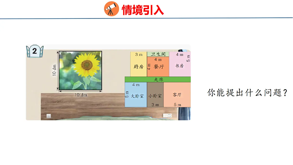 18484380第4页