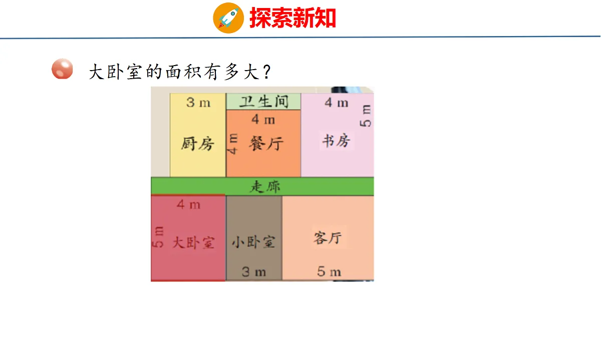 18484380第5页