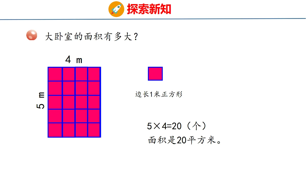 18484380第6页