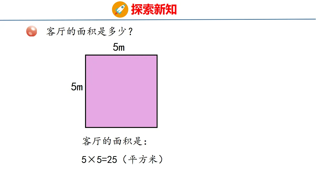 18484380第8页