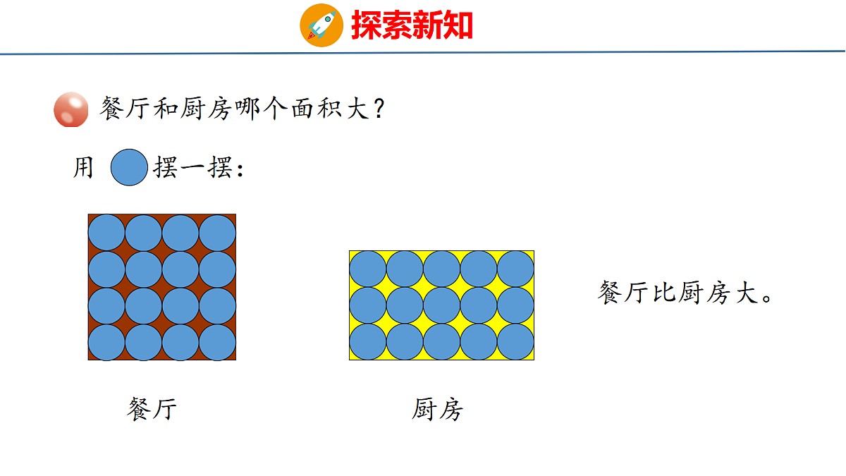 18484381第7页