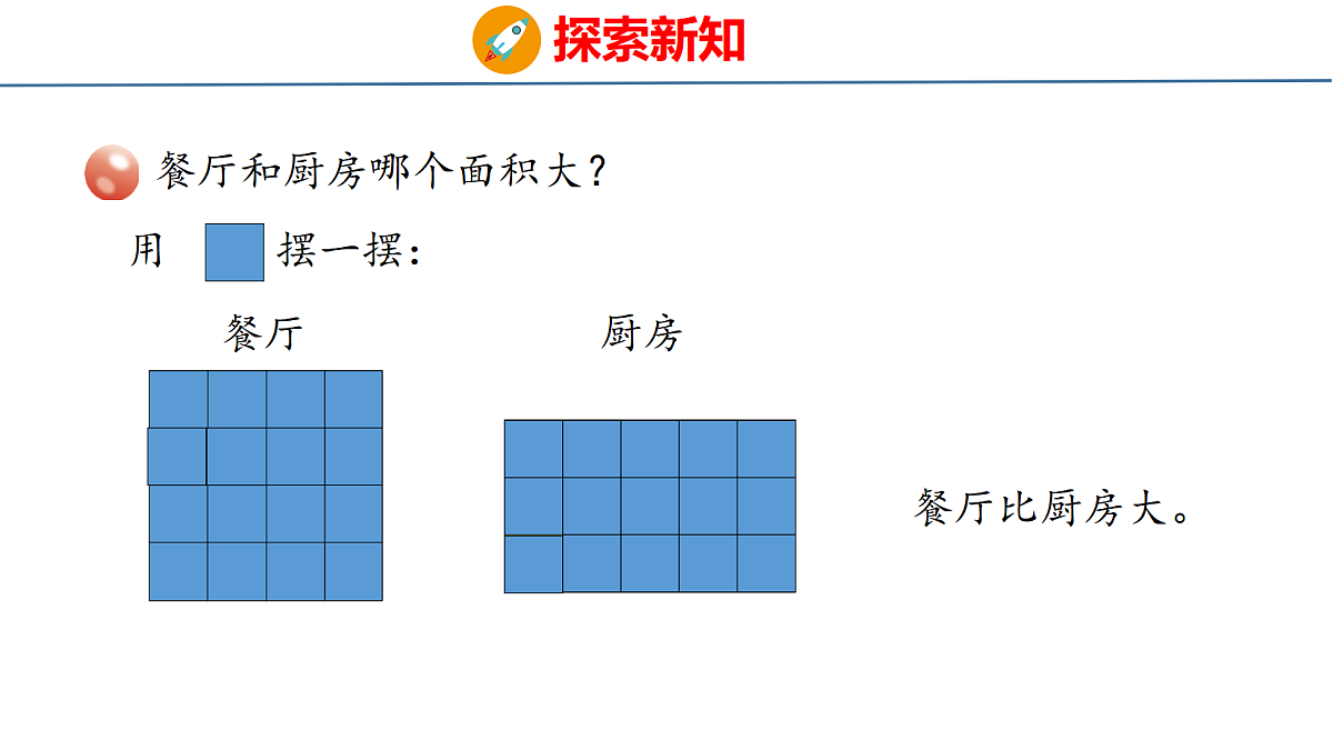 18484381第8页