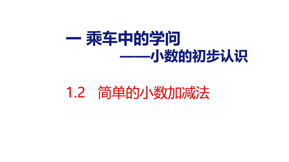 18484382第1页