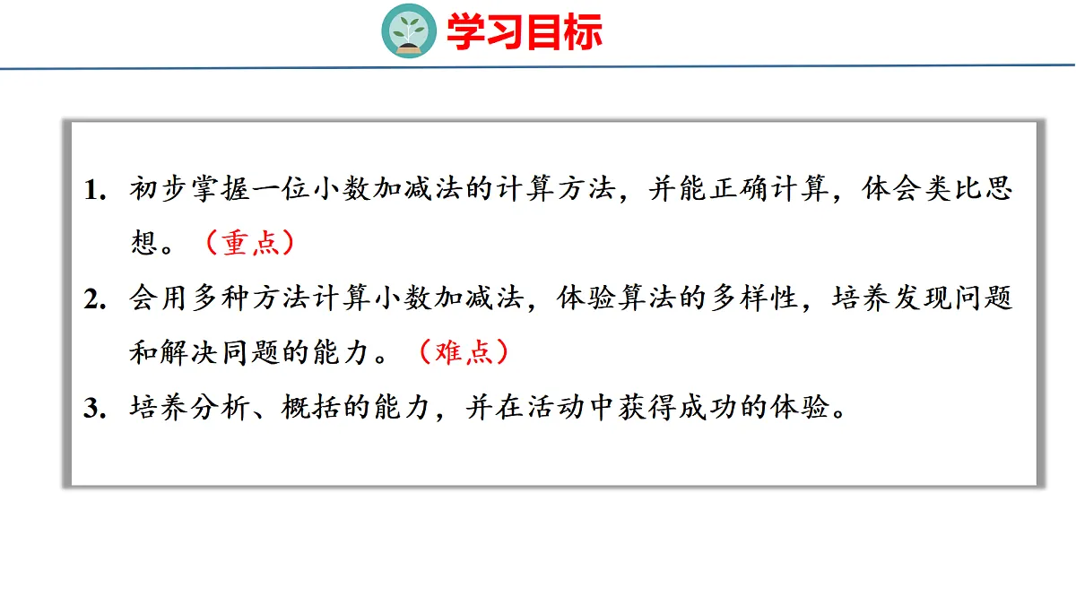 18484382第2页