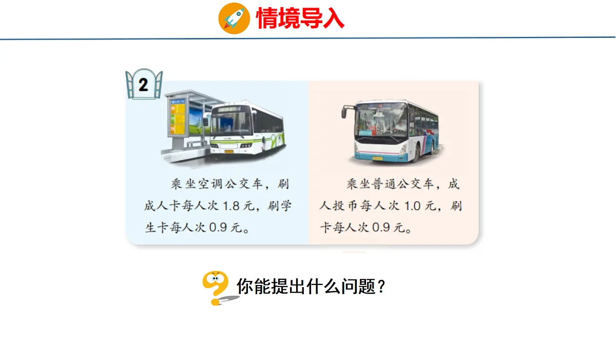 18484382第3页