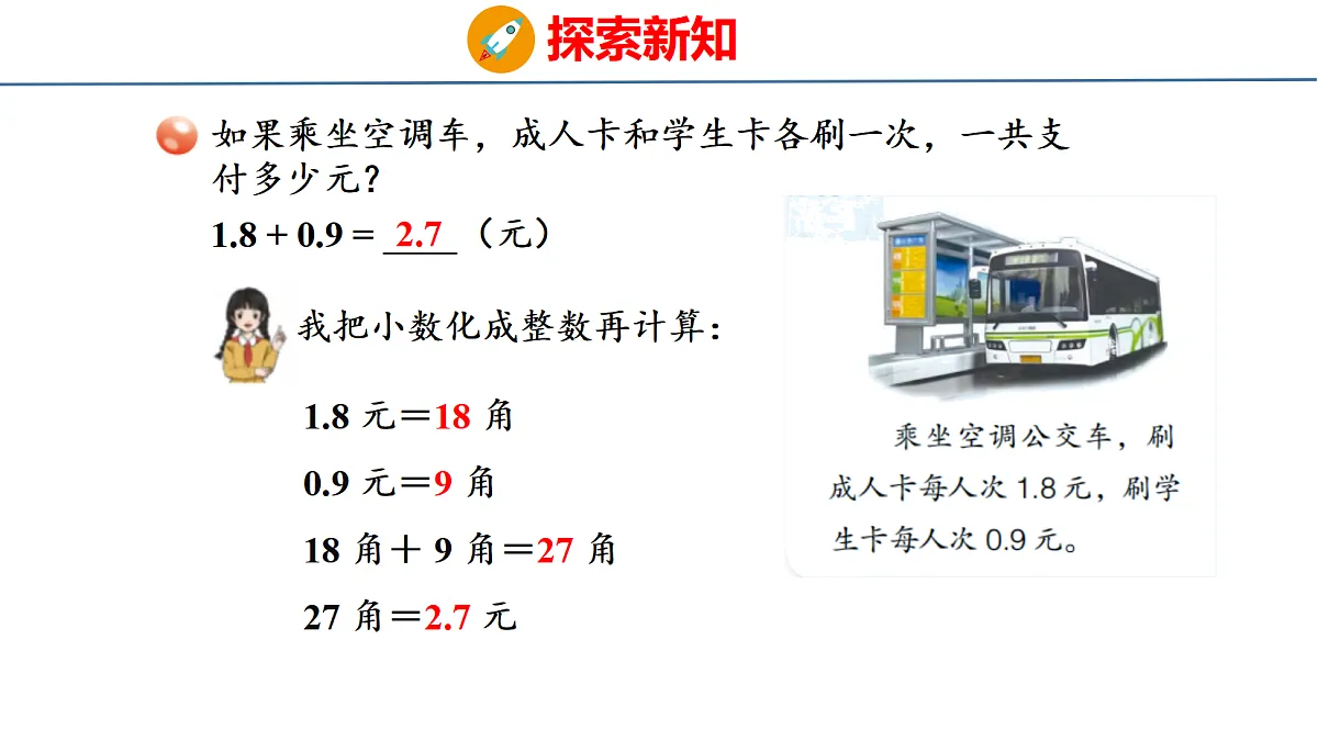 18484382第4页
