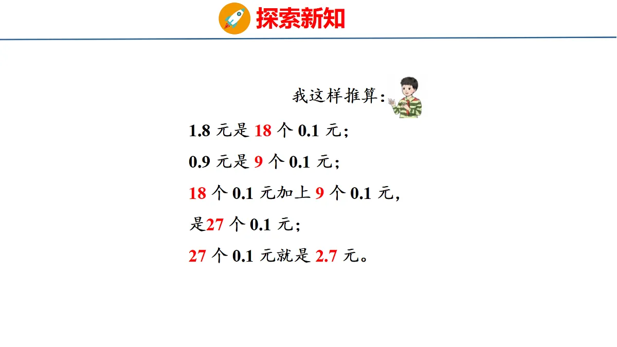 18484382第5页