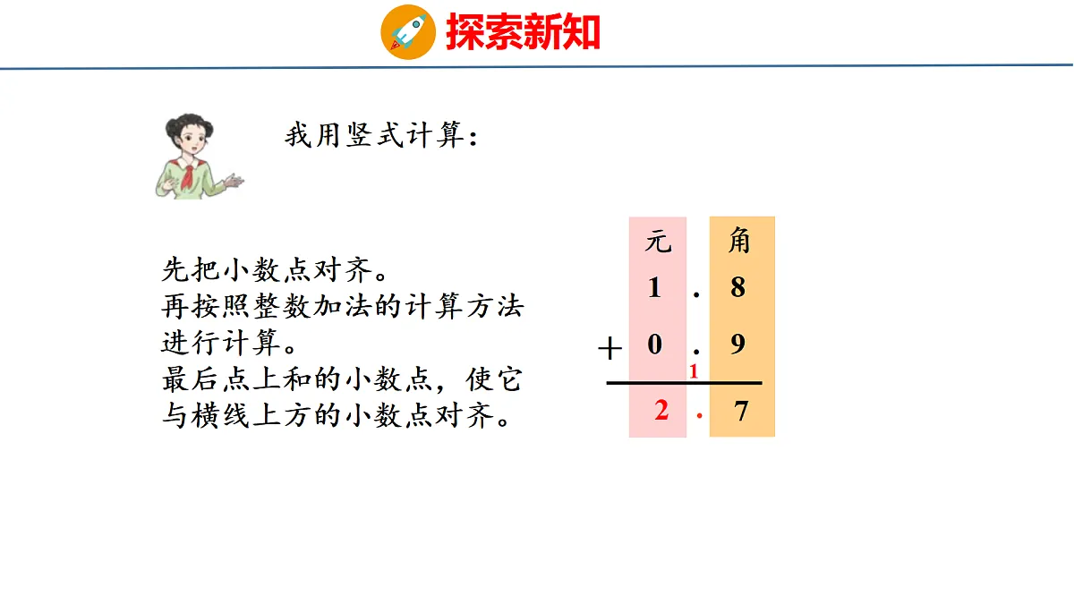 18484382第6页