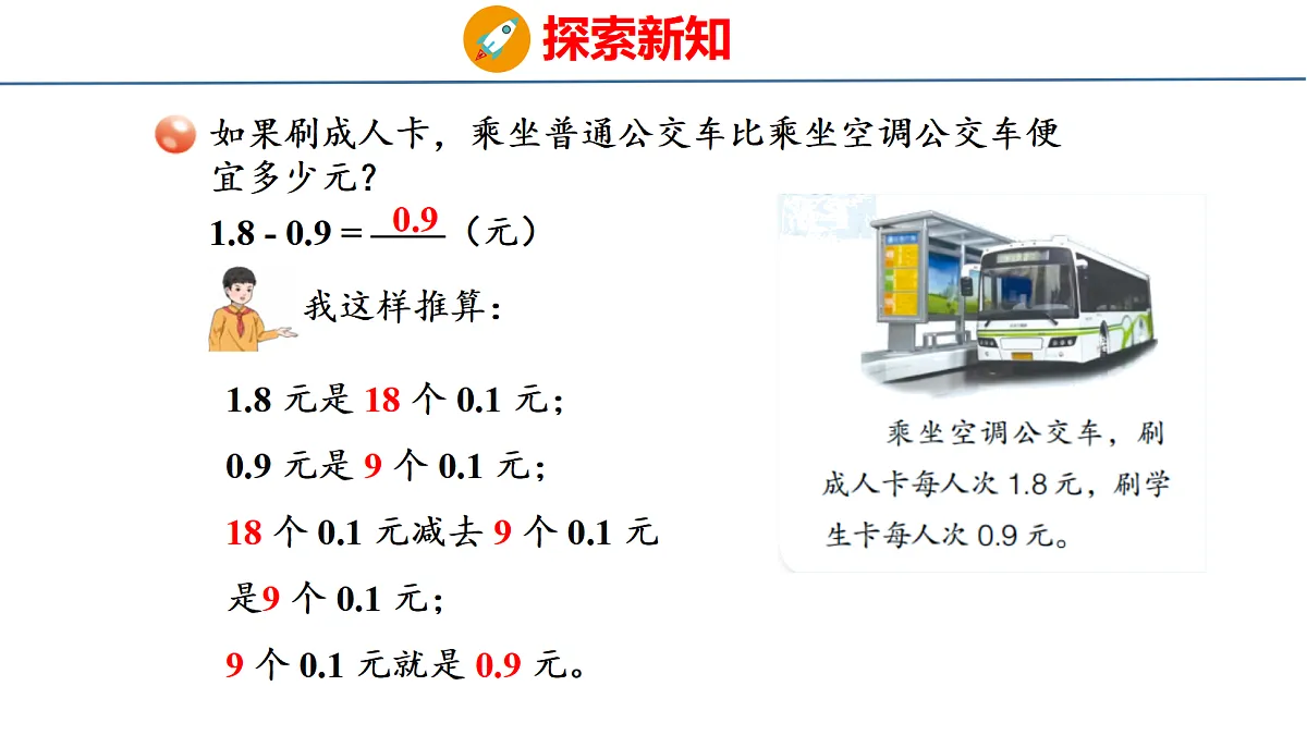 18484382第7页