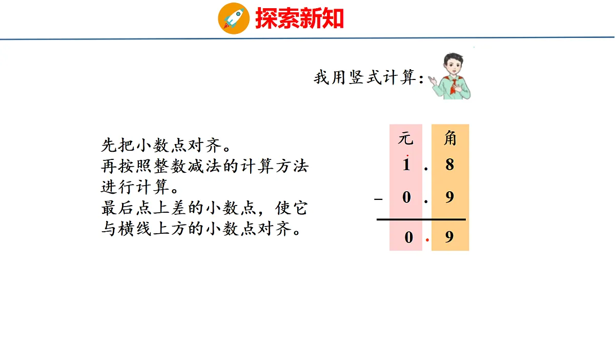 18484382第8页