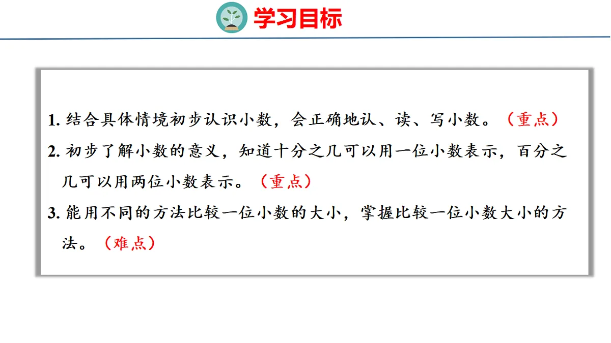 18484383第2页